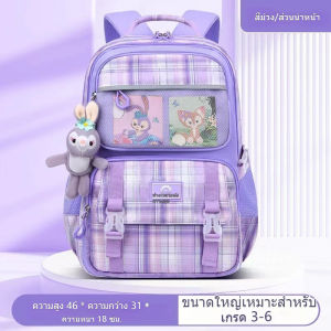 THREE ELEPHANTS กระเป๋าแฟชั่นเด็ก กระเป๋าเป้สะพายหลังนักเรียนลายสก๊อตสุดน่ารักสำหรับเด็กผู้หญิง กันน้ำ น้ำหนักเบา อุ้มหลังลดแรงกด ไซส์ใหญ่ รองกระดู กระเป๋านักเรียนผู้หญิง พร้อมแถมกล่องดินสอ（แถมฟรี! กล่องดินสอ）