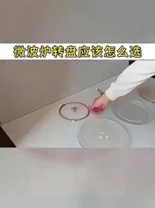 FCHeat-resistant Microwave Glass Turntable 24.5cm