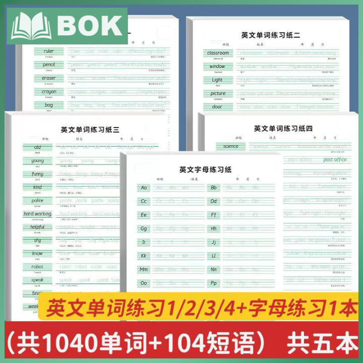 20 page Preschool English 26 Alphabet Writing Arabic Calligraphy ...