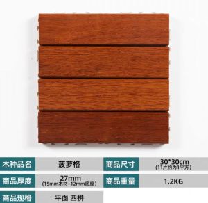 Anticorrosive Wood Floor Outdoor SplicinAnticorrosive Wood Floor Kempas/Merbau Outdoor Splicing Terrace Garden Floor Laying Solid Wood Waterproof Self-installed Outdoor Balcog Terrace Garden Floor Laying Solid Wood Waterproof Self-installed Outdoor Balco