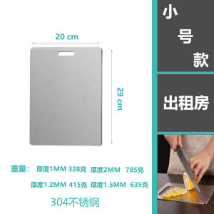 [SG Ready Stock] Stainless Steel Chopping Board Non-slip Anti-Bacterial Mold prevention Food Grade Available on both sides