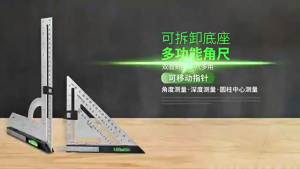 T Hình chế biến gỗ góc thước đo 8inch Góc điều chỉnh được tấm độ dày Chế biến gỗ cạnh đo lường