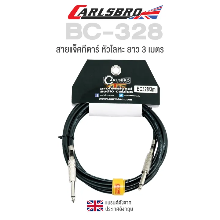 Carlsbro%20BC328%20Instrument%20Cable%20%E0%B8%AA%E0%B8%B2%E0%B8%A2%E0%B9%81%E0%B8%88%E0%B9%87%E0%B8%84%E0%B8%81%E0%B8%B5%E0%B8%95%E0%B8%B2%E0%B8%A3%E0%B9%8C%20%E0%B8%A2%E0%B8%B2%E0%B8%A7%203%20%E0%B9%80%E0%B8%A1%E0%B8%95%E0%B8%A3%20/%206%20%E0%B9%80%E0%B8%A1%E0%B8%95%E0%B8%A3%20%E0%B8%AB%E0%B8%B1%E0%B8%A7%E0%B9%82%E0%B8%A5%E0%B8%AB%E0%B8%B0%20+%20%E0%B9%81%E0%B8%96%E0%B8%A1%E0%B8%97%E0%B8%B5%E0%B9%88%E0%B8%A3%E0%B8%B1%E0%B8%94%E0%B8%AA%E0%B8%B2%E0%B8%A2%20**%20%E0%B9%81%E0%B8%9A%E0%B8%A3%E0%B8%99%E0%B8%94%E0%B9%8C%E0%B8%94%E0%B8%B1%E0%B8%87%E0%B8%88%E0%B8%B2%E0%B8%81%E0%B8%AD%E0%B8%B1%E0%B8%87%E0%B8%81%E0%B8%A4%E0%B8%A9%20**%20-%20Image%202