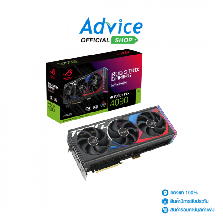 VGA ASUS GEFORCE RTX 4090 ROG STRIX O24G GAMING BTF - 24GB GDDR6X ...