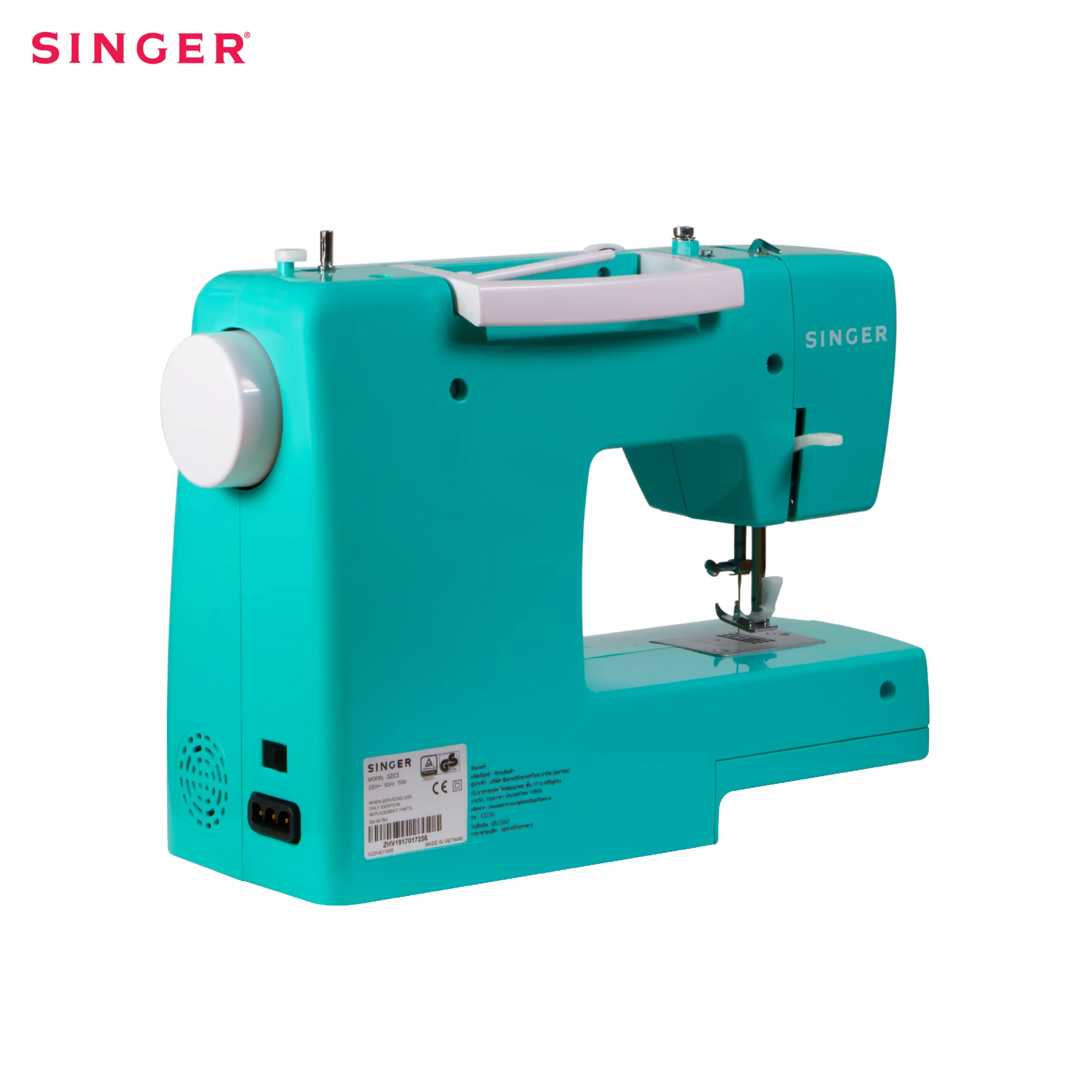 SINGER 3223G จักรกระเป๋าหิ้ว สีเขียว จักรเย็บผ้าไฟฟ้า (ซิงเกอร์)