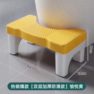 Toilet Stool-Baby Children Bathroom Anti-slip Stool Baby Training Toilet Toilet Heightening Foot Stool
