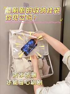 Waterproof Bathroom Storage Bag TPU Hanging Organizer Phone Pocket Beg Simpanan Bilik Air Kalis Air Large Capacity