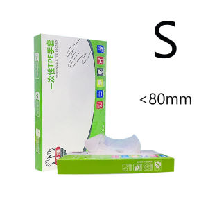 Disposable TPE Gloves Cleaning Home Kitchen Work  Anti-skid Transparent Protective Gloves Thicken Boxed Film Gloves