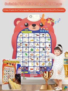 🔥Interactive Childrens Developmental Toys🔥【Three Languages: Chinese English and Thai】Early Childhood Education Wall Record/Thai Letter Wall Record/Cute Developmental Toys for Childrens Exams