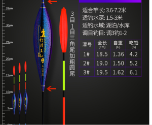 Phao Nano DW - 02 3 màu tím dài 195cm tải chì 61g câu gần  chỗ nước nông