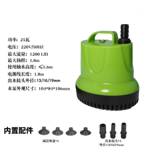 【FORESIGHT 】Máy Hút Cặn Đáy Bơm Chìm 25w/50w/80w/100wTự Động Ngắt Khi Đầy Chống Kẹt Cánh Quạt Độ Ồn Dưới 40db Cho Bể Cá Cảnh Hồ Cá Ao Đài Phun Nước