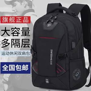 กระเป๋าเป้สำหรับผู้ชาย นักเรียนมัธยมต้น มัธยมปลาย แฟชั่นเทรนด์ มหาวิทยาลัย เวอร์ชั่นเกาหลี กระเป๋าเดินทางขนาดใหญ่ กระเป๋าเป้สำหรับแล็ปท็อป Hot