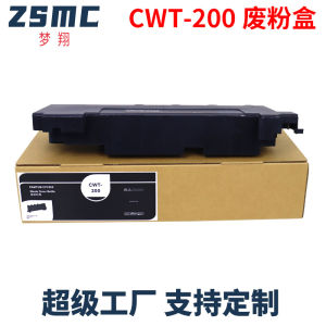 (HD1) Áp dụng cho Pantum CP2500 CP2505DN CP2506DN Hộp chứa mực thải CM7000FDN Hộp chứa mực thải CWT-200