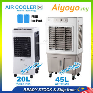 Portable Air Cooler Aircond Air Conditioner Penyejuk Udara Penghawa Dingin Cooling System Fan Kipas Air Flow Reduce Heat Heavy Duty Industrial