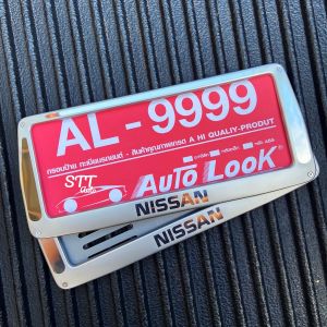 กรอบป้ายทะเบียน สแตนเลสแท้ 1คู่ หน้า+หลัง ทรงคางหมู พร้อมน็อตติดตั้งง่าย ไม่เป็นสนิม แข็งแรง ใช้นานไม่ต่ำกว่า 5ปี แข็งแรงมาก ป้ายทะเบียนรถยนต์ ป้ายทะเบียน ป้ายทะเบียนรถยนต์ รถยนต์ กรอบป้าย