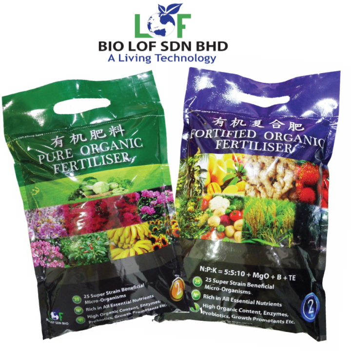 BIO LOF Organic Fertilizer Value Pack Mix Biolof Baja Organik (2KG X 2 ...