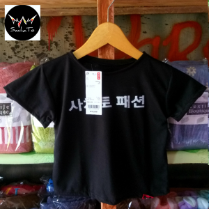Stellan kodok overall kaos anak anak model Import korea
