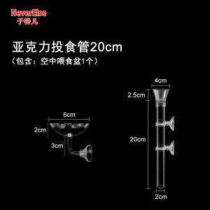 Fish Tank Shrimp Snail Shrimp Food Feeder Bowl Aquarium Feeding Accessories Fish Shrimp Feeder Transparent Durable Aquarium Fish Shrimp Feeder Assembled Feeding Tube Feeding Dish Tray Set Acrylic Aquarium Feeder Tube Dish Transparent