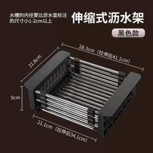 Stainless Kitchen Sink  Stretchable And Ajustable Length Fruit Vegetable Tableware Drain Rack Basket