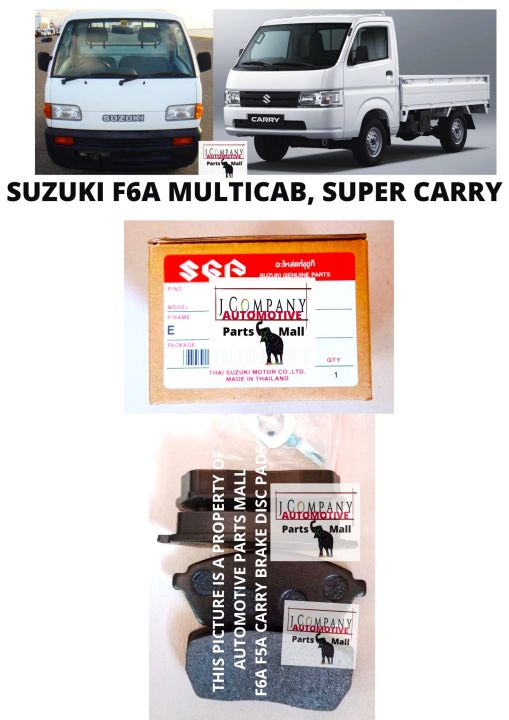 F6A MULTICAB SCRUM BRAKE PADS SUZUKI SGP | Lazada PH
