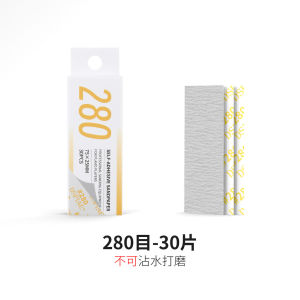 Dspiae XSP Series Combination of self-adhesive Sandpapers