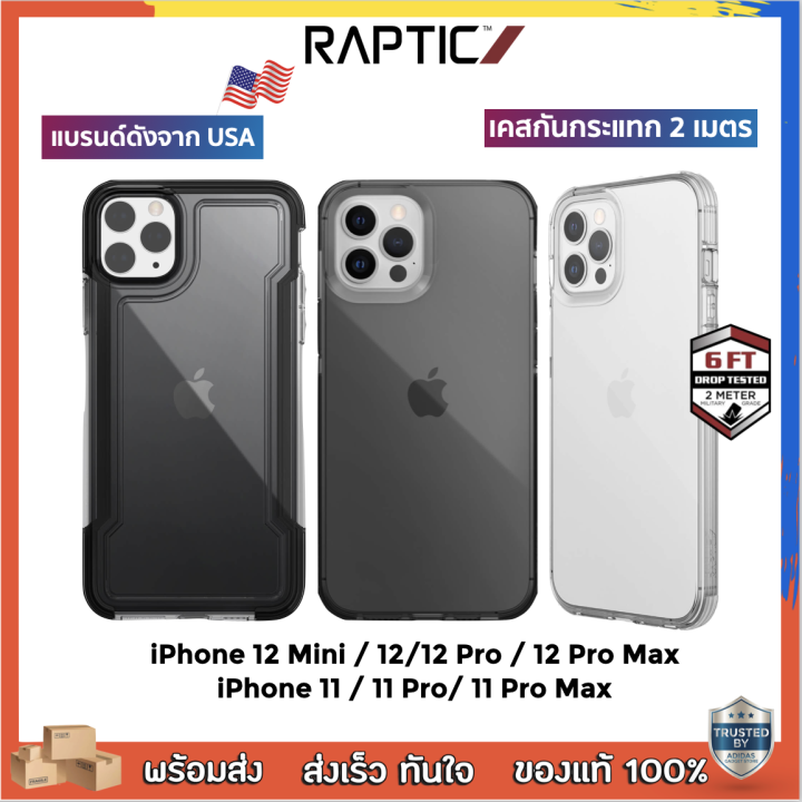 Buy X-Doria iPhone Xs Max Defense Ultra Case in Qatar