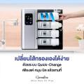 #เครื่องกรองน้ำแร่อัลคาไลน์ กิฟฟารีน อัลตร้า เพียว ยูวี พลัส#น้ำแร่อัลคาไลน์. 