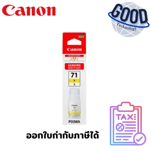 แคนนอนหมึกพิมพ์แบบขวด  INK  ( รุ่น GI-71SY ) YELLOW INK BOTTLE (4400 Pages)