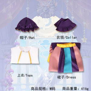 Beauty and the Beast Teapot cos Clothing Tea pot ladys dress cosplay Cosplay costumes in stock