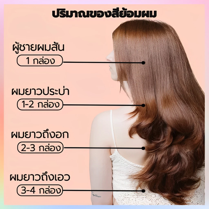 2026สีย้อมผม ปกปิดผมหงอก สีย้อมผม🎀 CAYIROM สีชานมน้ำตาลเทา ครีมเปลี่ยน ...