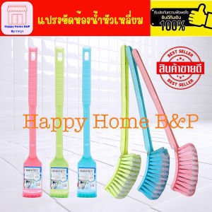 แปรง แปรงขัดพื้น แปรงล้างห้องน้ำหัวเหลี่ยม แปรงล้างห้องน้ำคละสี แปรงล้างห้องน้ำเกรดเอ