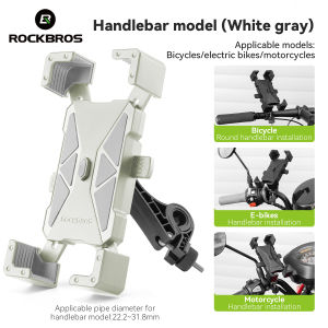ROCKBROS Bicycle Phone Holder Shockproof Stable MTB Road Bike Phone Mount 4.5-7.2 Inches Universal Electric Bike Phone Holder