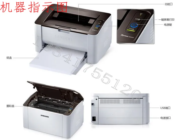 Samsung M2020 2021 2027 2029 Black-and-white laser printer Student