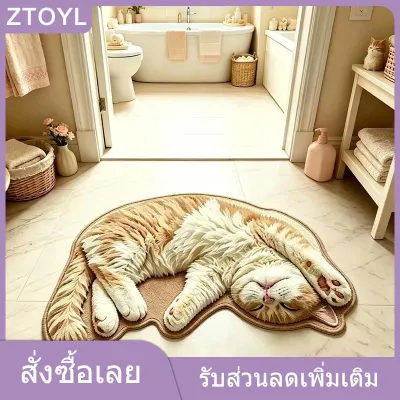 ZTOYL GUCHEN พรมปูพื้นรูปแมวการ์ตูนกันลื่นกันรอยเปื้อนสำหรับห้องนั่งเล่นห้องนอนหอพักตกแต่งบ้าน