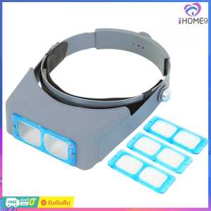 [จัดส่งฟรี]แว่นขยายแบบคาดศีรษะแบบพกพาแฮนด์ฟรีแว่นขยายเรืองแสง 1.5x 2x 2.5x 3.5x น้ำหนักเบาสำหรับอ่านหนังสือ Jewellers อุปกรณ์ซ่อมนาฬิกา