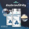 L-Glutamine 100% ผลิตภัณฑ์เสริมอาหาร แอล-กลูตามีน ปริมาณ 1,110 mg./แคปซูล (ตราวิษามิน) จำนวน 1 กระปุก บรรจุ 30 แคปซูล. 