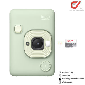 Fujifilm Instax Mini LiPlay Hybrid Instant Camera กล้องอินสแตนท์