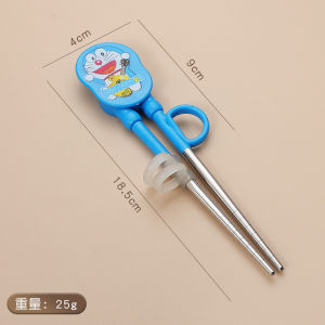ตะเกียบ สเตนเลส หัวจับลายการ์ตูนโดราเอมอน สําหรับเด็ก ฝึกฝน Stainless steel chopsticks【HALOLO】