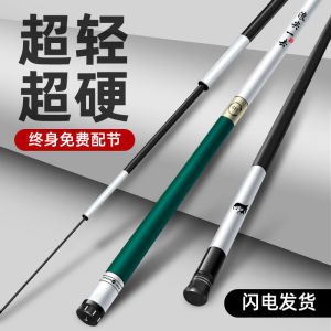 TP New 3.6-7.2M Professional Carbon Telescopic Fishing Rod Spinning Casting Fishing Raft Fishing Pole Rod Ultralight Portable Outdoor Travel Freshwater Fishing Gear Fishing Pole