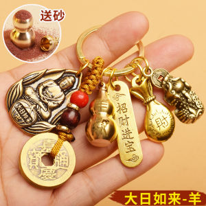 2025招财黄铜钥匙扣五帝钱八大守护神本命佛十二生肖葫芦钱袋貔貅招财挂件 2025 Zhaocai Brass Key Chain Five Emperors Money Eight Guardian Gods This Life Buddha Twelve Zodiac Gourd Money Bag Brave Zhaocai Pendant