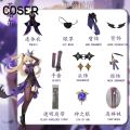 【COSER 77】Genshin ฟิชเชอร์ cos เครื่องแต่งกาย ฟิชเชอร์ Royale Queen Original ผิว cospally เกม อะนิเมะ ชุดเต็ม. 