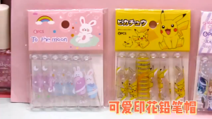 Set 6 Penutup Pensil Kartun Comel Pelindung Kepala Pensil Aksesori Pelajar Kreatif Kanak Kanak 6 Pcs/Set Kids Cute Cartoon Pencil Cap Protective Case Cover Extender Creative Stationery 1套6个宝宝可爱卡通铅笔笔帽保护盖套加长器创意文具 E116