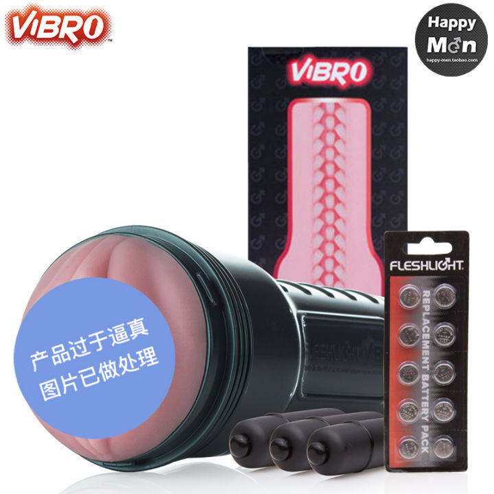 Fleshlight%20Vibro%20imported%20male%20masturbation%20vibrator%20electric%20plug-in%20aircraft%20cup%20sensual%20pubic%20inverted%20film.%20-%20Image%205