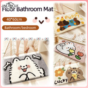 JACIRCLE Floor Bathroom Mat 40*60cm Bedroom Plush Water-absorbent Carpet Tikar Kaki Soft & Dirt Resistant 地垫