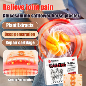 Ammonia Saffron Lumbar Joint Patch for Pain Relief