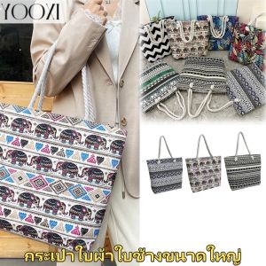 YOOXI กระเป๋าผ้าใบพิมพ์ช้างกระเป๋าไหล่ผู้หญิงความจุขนาดใหญ่ กระเป๋าเดินทางพิมพ์สไตล์ชาติพันธุ์