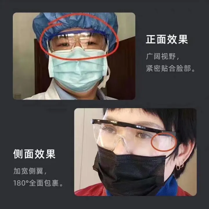 Anti-virus%20Clear%20Safety%20Glasses%20with%20Black%20frame%20PolyCarbonate%20PPE%20ANSI%20Z87%20Eyewear%20Eye%20Protection%20Glass%20Safety%20Goggles%20Hardware%20Mechanical%20Construction%20Heavy%20Duty%20-%20Image%204