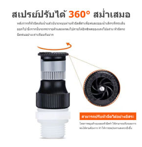 LBShip หัวฉีดสปริงเกลอร์ หมุนได้ ติดตั้งง่าย สําหรับรดน้ําต้นไม้ เกษตรกรรม