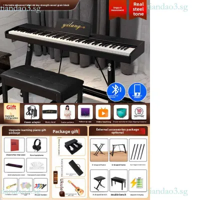 Wooden Electric Piano 88 Keys Weighted Professional Graded Adult Home Use Children Beginner Electronic Keyboard Adult Special YZX