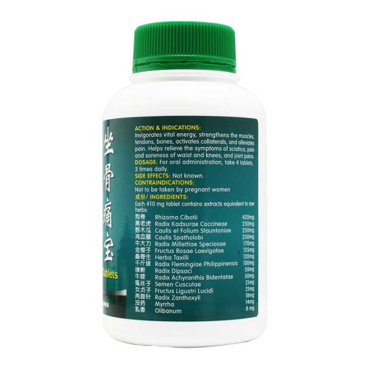 NATURE’S GREEN HIP PAIN RELIEVING 500 TABLETS 绿叶坐骨痛 500 宝 | Lazada ...